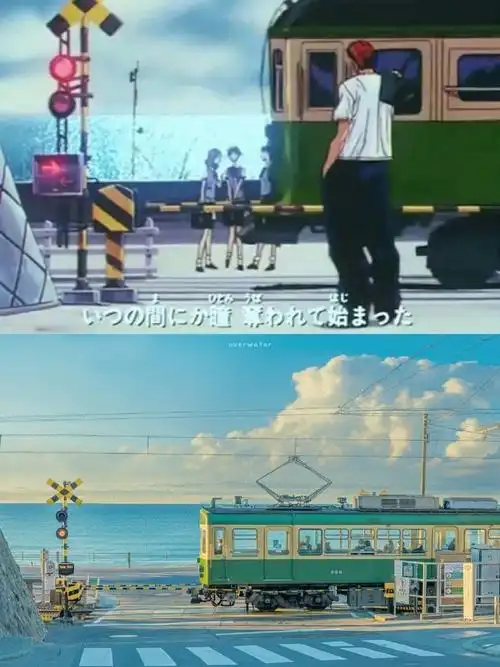 「向着光奔跑,直到世界尽头「灌篮高手原景地」「夏日动漫版镰仓」好