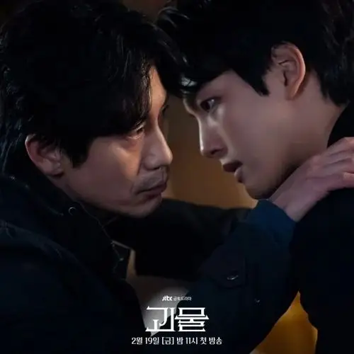 怪物2021电视剧百度云网盘116集1280p高清中字资源