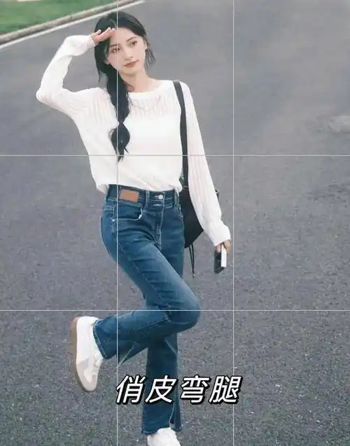 想要拍照更上镜,这些简约好看的拍照姿势,总有一个适合你_动作_时候