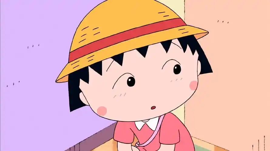 有没有樱桃小丸子的壁纸或头像?