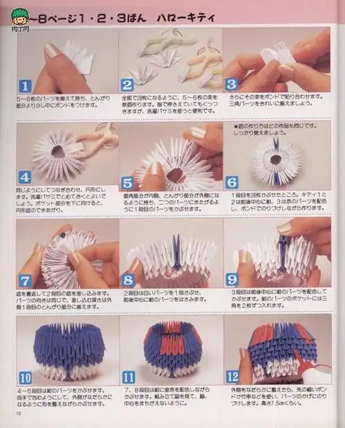 三角插折纸之hello kitty猫制作方法图解