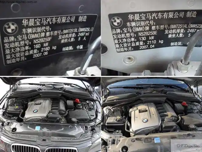 [ecu,外挂电脑改装] ecu升级之宝马5系改装