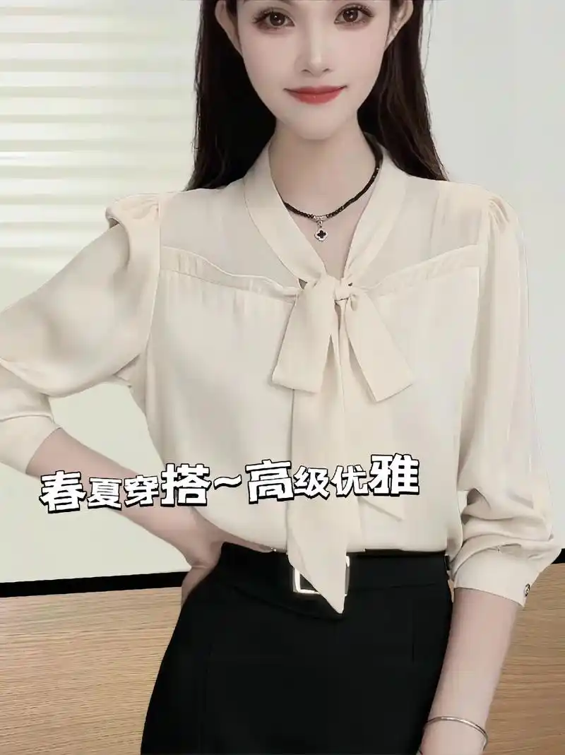 姐妹们!这款春夏款必备飘带领衬衫,面料亲肤丝 - 抖音