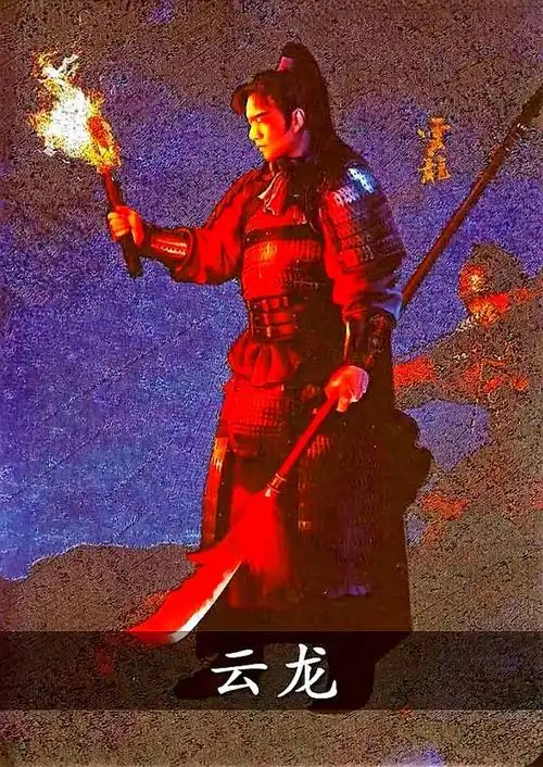 16-云龙陈丽卿是"琼灵雷府统辖八方雷车飞罡斩祟九天雷门使者阿香神女