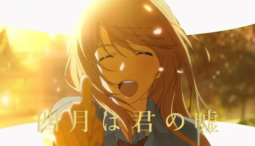 【四月是你的谎言/mad】让我和你相遇的春天 已经来了 再也没有你的