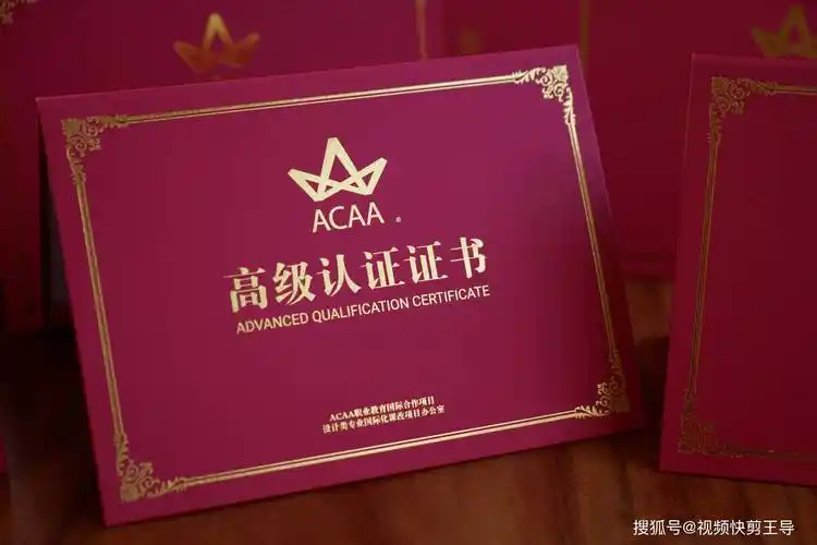 原创磨金石教育获得acaa认证考试中心合作伙伴授权首获maya国际认证