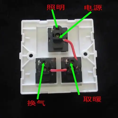 暗装明盒取暖换通用浴霸开关三开3合一卫生间防水翻盖86型10a明装