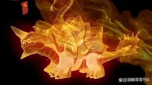 《斗破苍穹》异火志第三卷