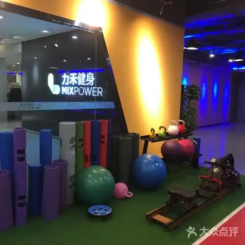力禾健身会所-图片-北京运动健身-大众点评网