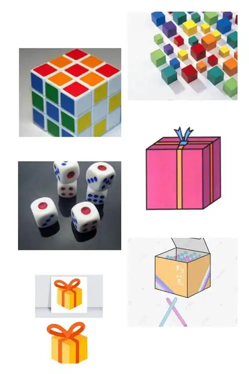 常见的正方体物体