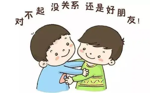宝宝进入了人际关系敏感期!交朋友,我们应该怎样正确的引导孩子们呢?