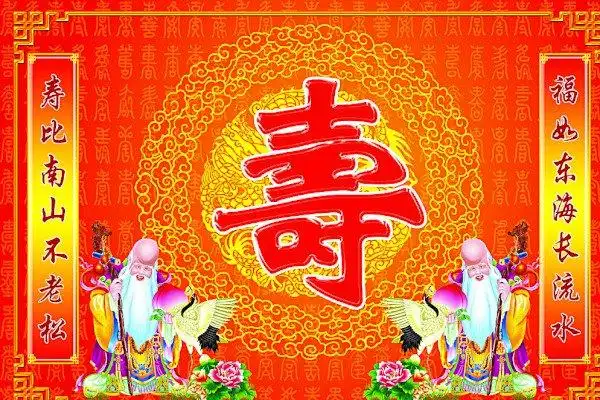 老人60大寿简短祝福贺词