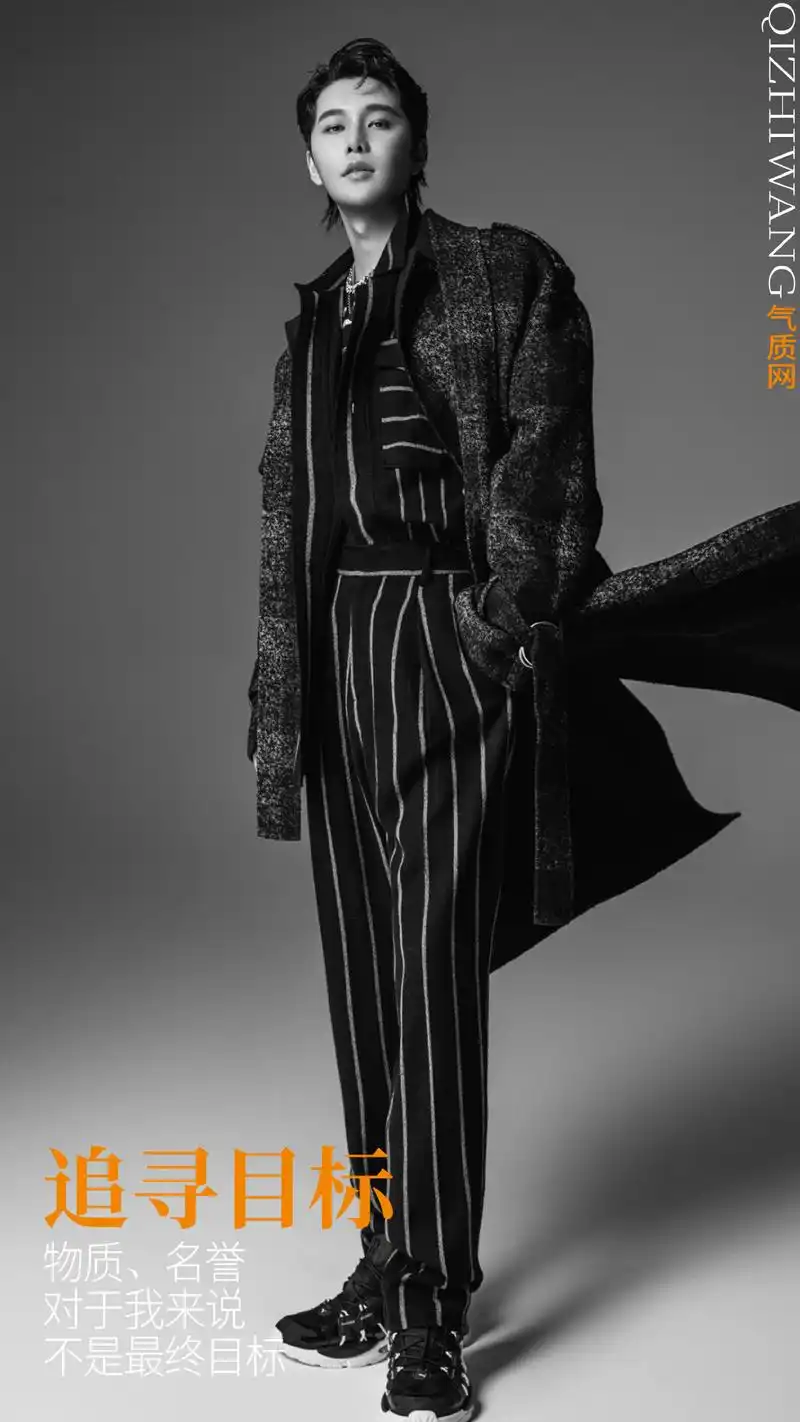 【星座帅哥摩羯座沈浩晨】气质网147期:心灵创造力量