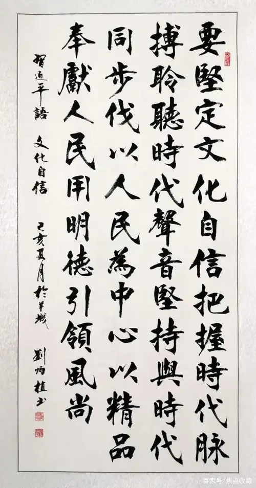 不忘初心|当代书画名家刘炳植献礼建党100周年专题片优秀作品展