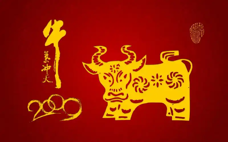 壁纸2009新年牛年
