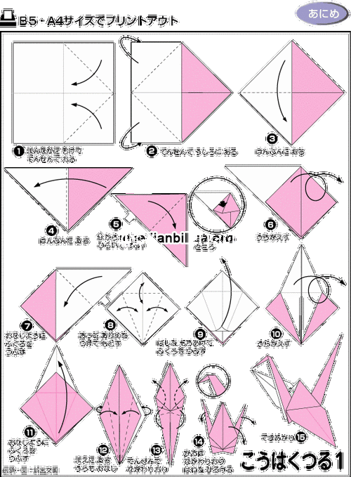 日本千纸鹤的折法,日文配清晰步骤图教学,不懂日语一点都没关系,让
