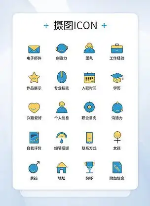 【简历设计简历图标】图片免费下载_简历设计简历图标素材_简历设计