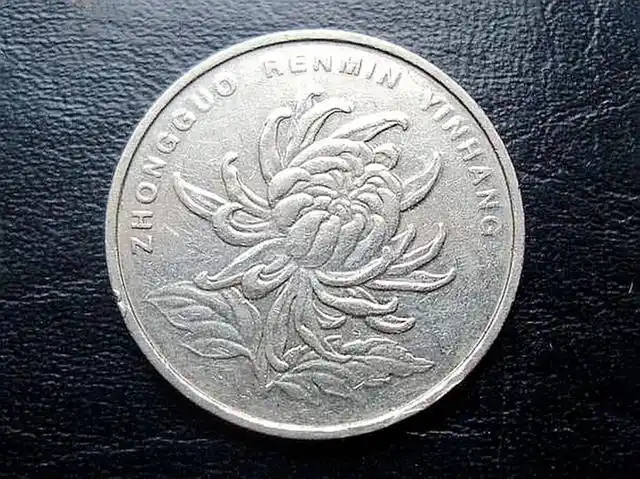 常用的1元硬币有这两个汉字别花单枚价值2万元以上
