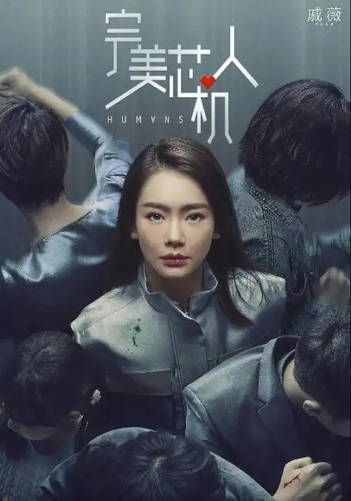 电视剧【你好安怡】演员表 _ 你好安怡演员介绍 | 7秒取名网剧情网