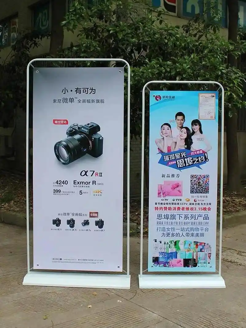 展架易拉宝 门型展架广告牌展示牌架子立式落地式易拉宝80x180海报