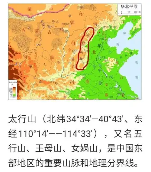 游南太行之一 万仙山绝壁长廊