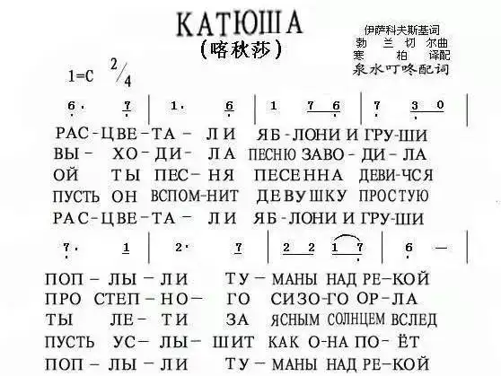 俄罗斯语言与文化学院人的字母歌:从А到Я,初心不变_俄语