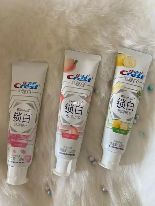 佳洁士锁白牙膏