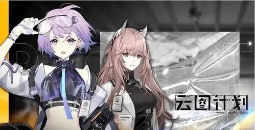 少女前线云图计划触手boss怎么打boss打法攻略