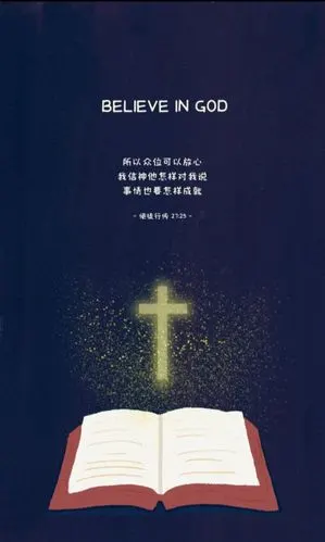 耶稣·基督教·天主教