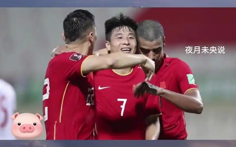 国足世界名场面