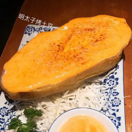 明太子烤焗酱 日式 明太子酱 冷冻 辣鳕鱼子 烤土豆 即食 明太子 烧烤