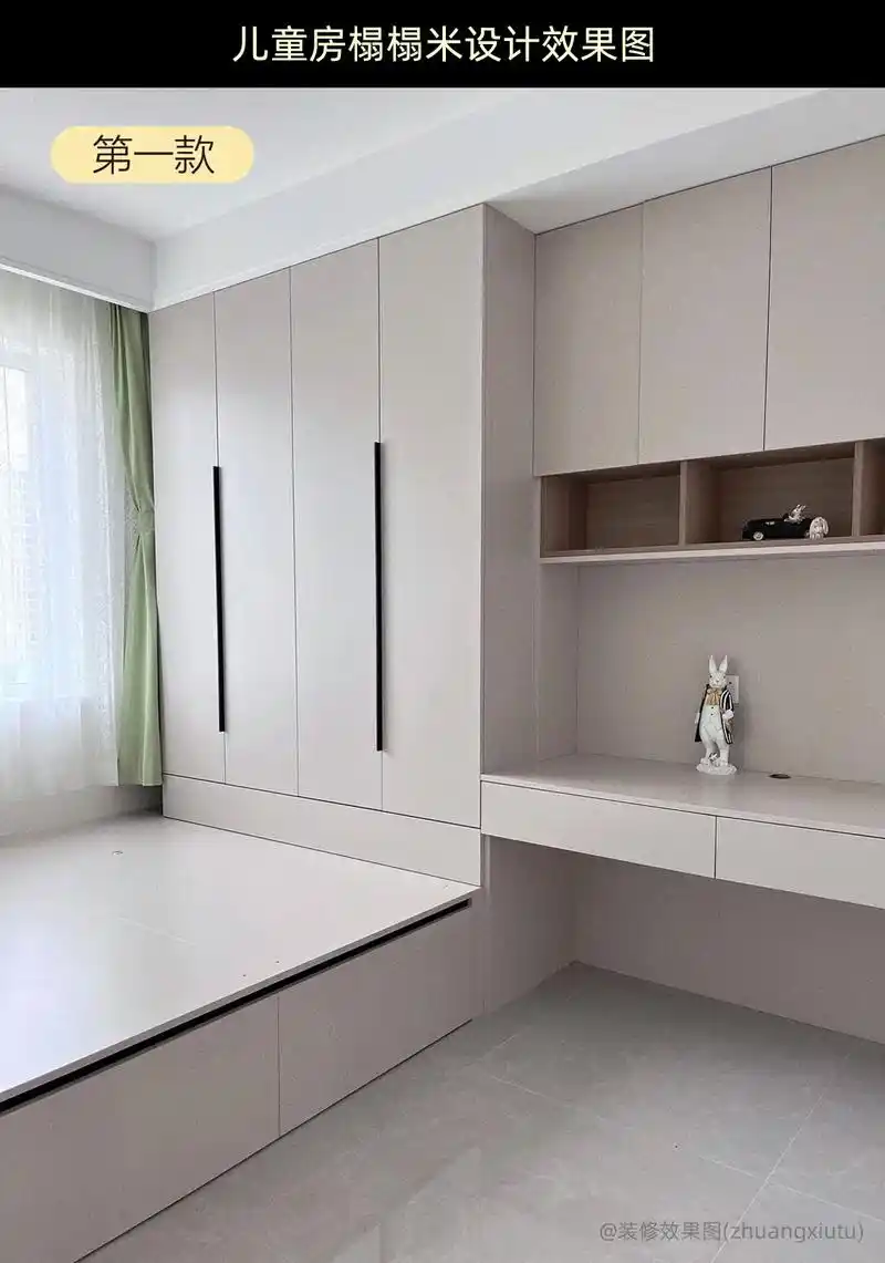 儿童房榻榻米效果图,8平小卧室这样装修.儿童房间小,那就做个 - 抖音