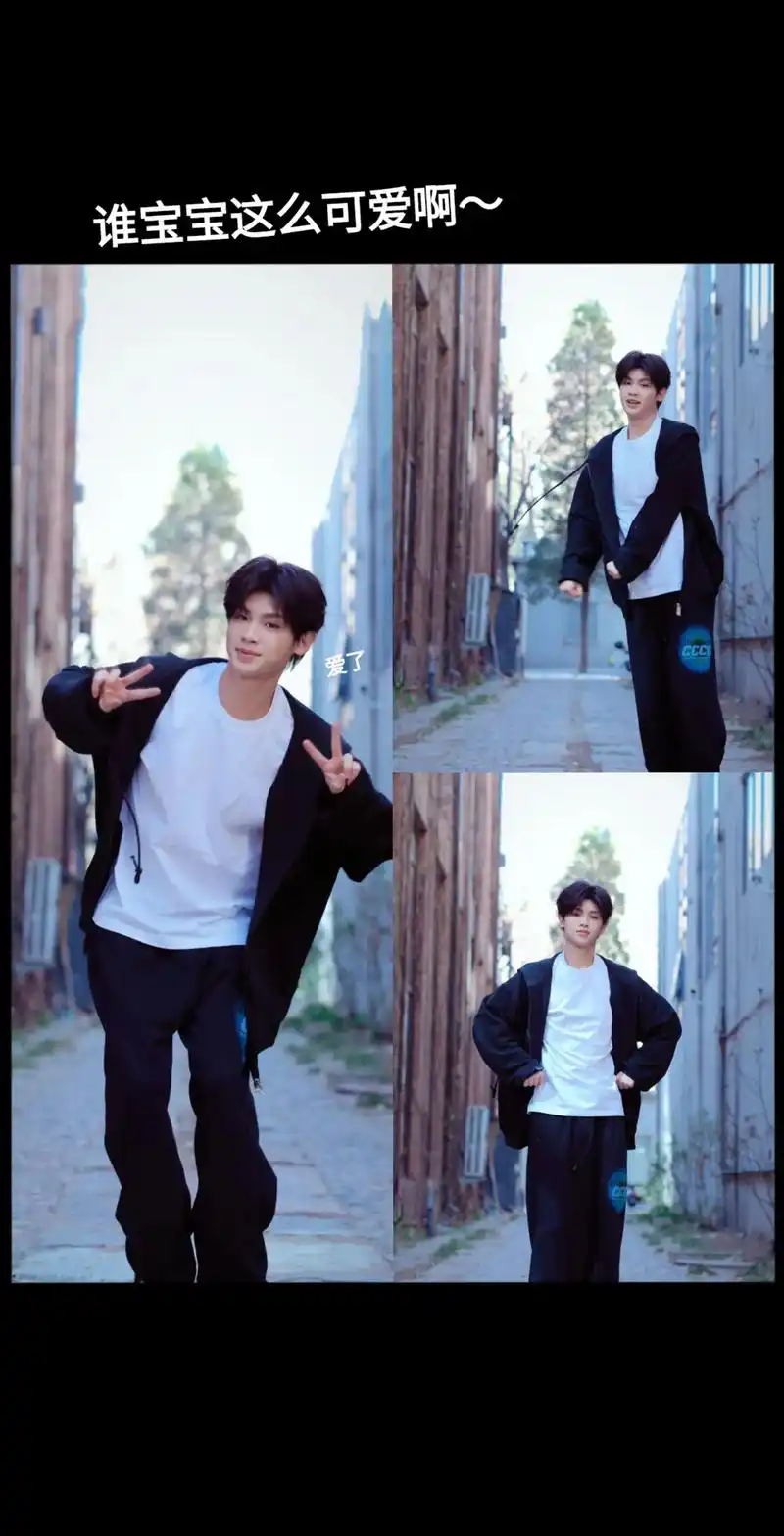 真的好可爱啊啊啊啊啊啊#黄明昊 #黄明昊justin - 抖音