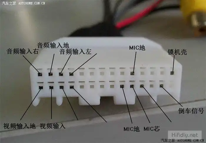 rva4的车机改usb接口和增加音频信号输出功能