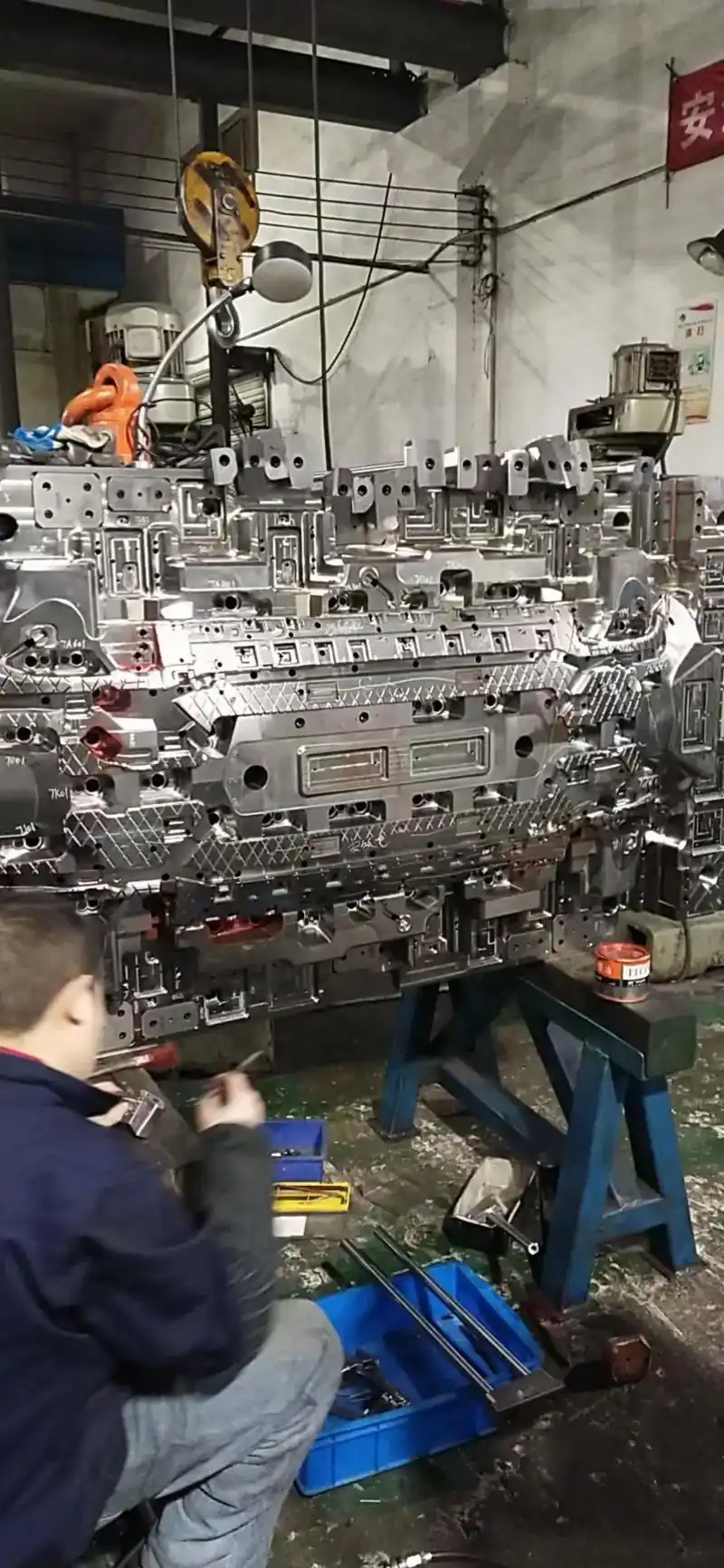 模具制造 #汽车零部件 #工厂实拍视频 #精密制造 #生产 - 抖音