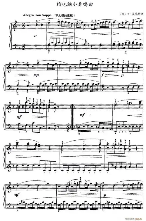 维也纳小奏鸣曲 歌谱简谱网