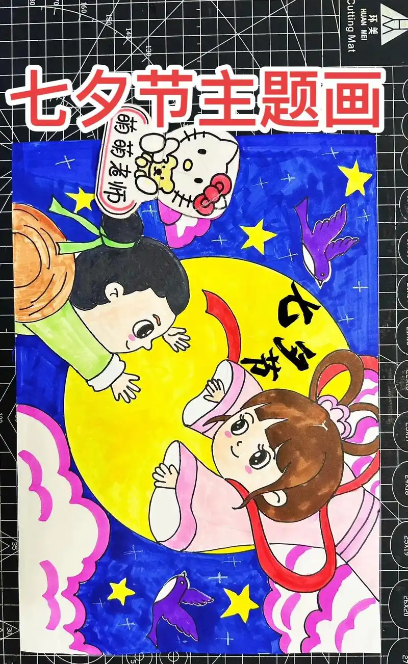 原创七夕节主题画,牛郎织女儿童画,七巧节儿童画 - 抖音