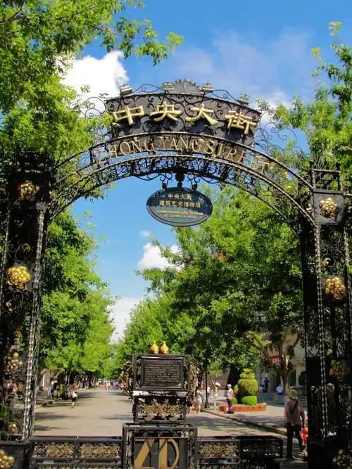 我又一次来到《哈尔滨中央大街》.