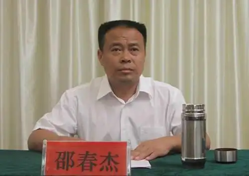 河南信阳市浉河区委书记邵春杰(资料图)