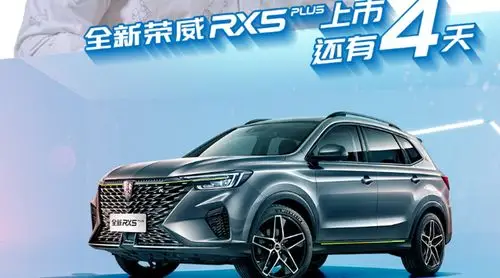 荣威品牌全球代言人龚俊# gj#龚俊开着rx5 .