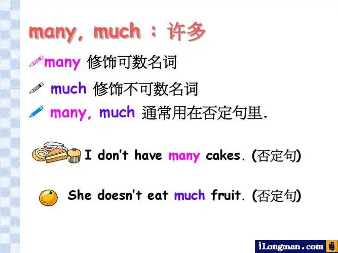 many,enough的的用法ppt