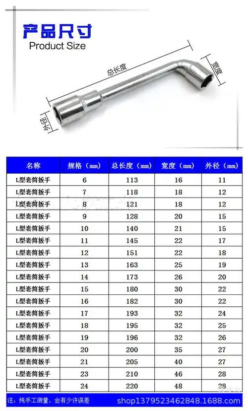 供应l型套筒扳手 镜面7字烟斗型铣口扳手 双头穿孔外六角套筒扳手