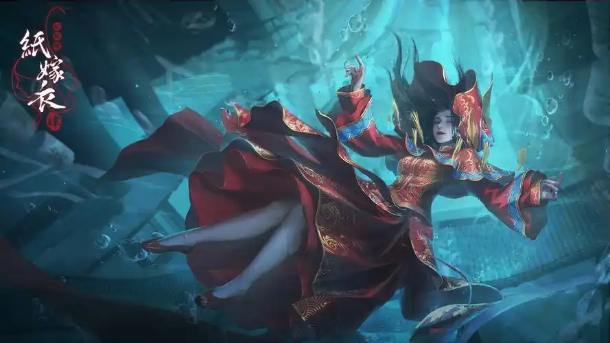 纸嫁衣4动态壁纸