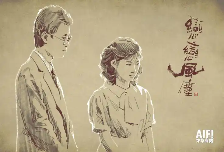 手绘电影海报——《恋恋风尘》