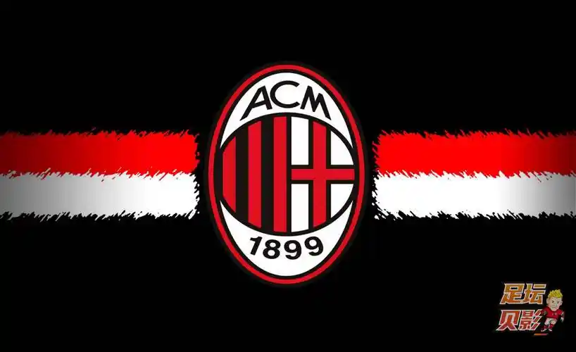 意甲ac米兰vs国际米兰米兰德比战火重燃