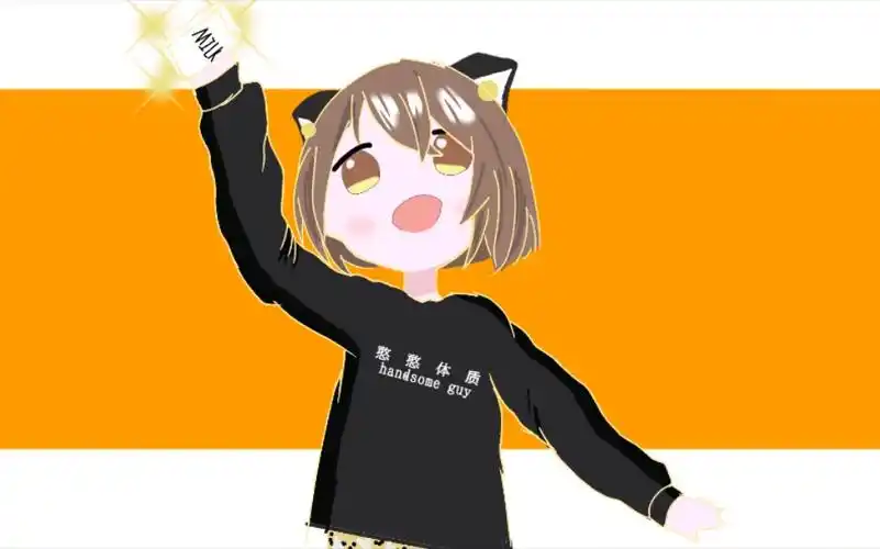 hanser的千层换装