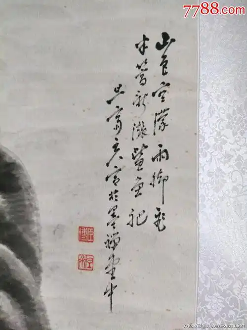 山水国画原作 >> 漂亮清代四尺对开水墨山水画一幅,风雨归舟图,题字
