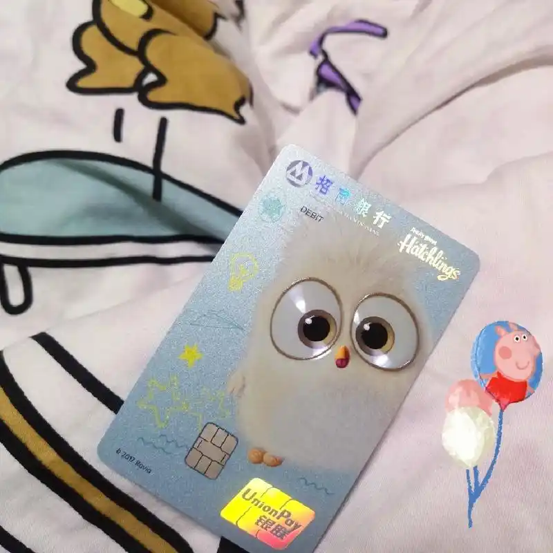 招商银行小小鸟卡 太可爱了吧! 不收办卡费!