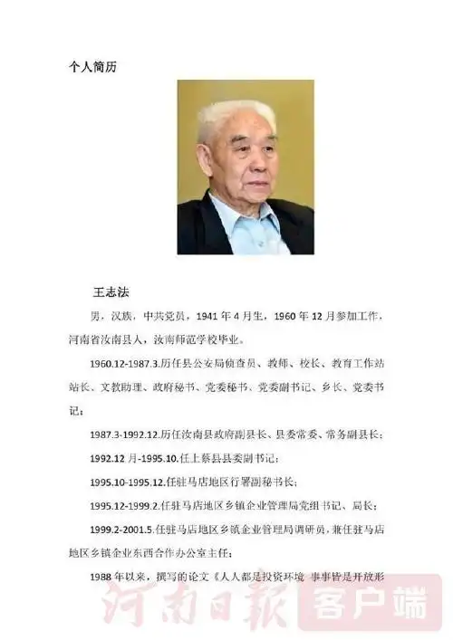 一个盛会和一座城市的拥抱