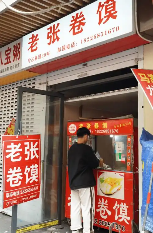 老张卷_新疆_红旗